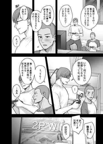 Mesuno ie 7