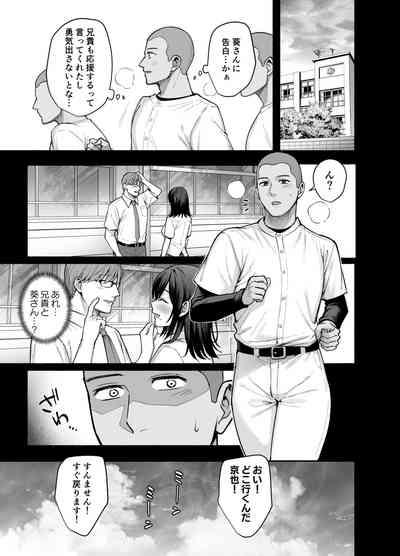 Mesuno ie 8