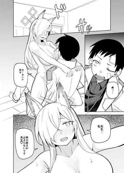 Kanna no Rakujitsu 2 7