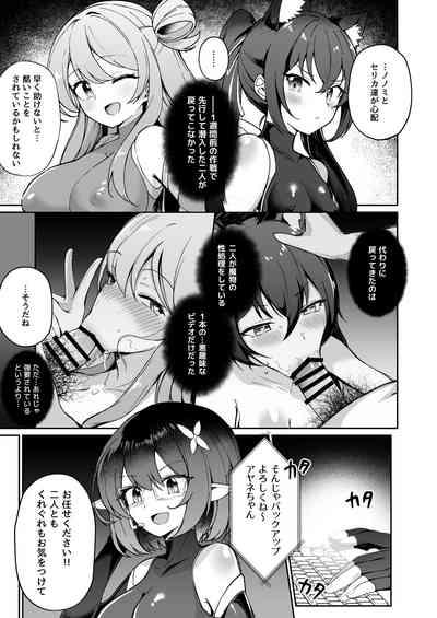 BuruAka Taimanin 5
