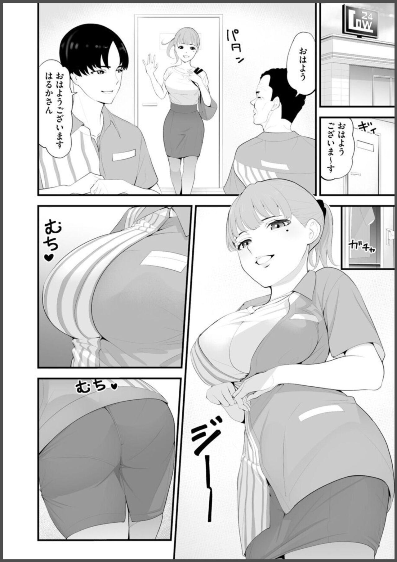 Convenience Store Married Woman Cuckolding: I Will be Fucked by the Old Store Manager Again Today - Page 4