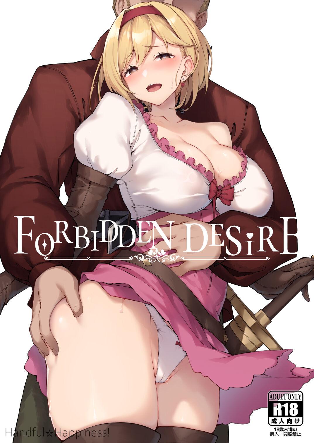 Forbidden Desire 0