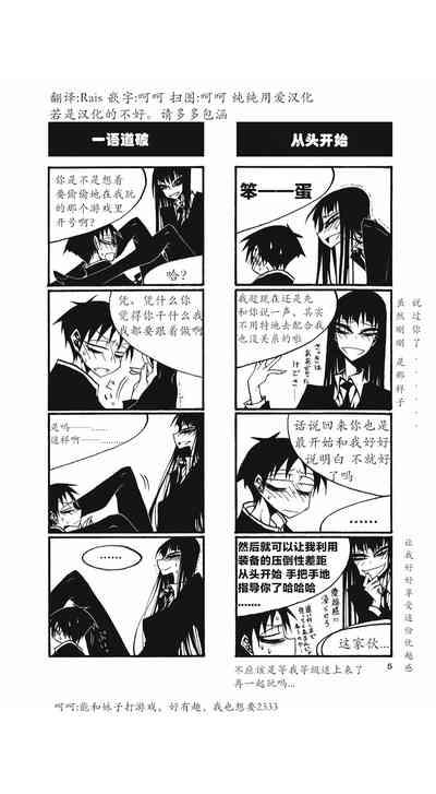 houkago play high heels2 10