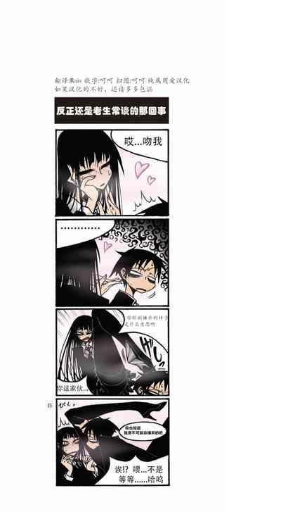 houkago play high heels2 3