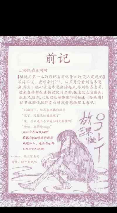 houkago play high heels2 7