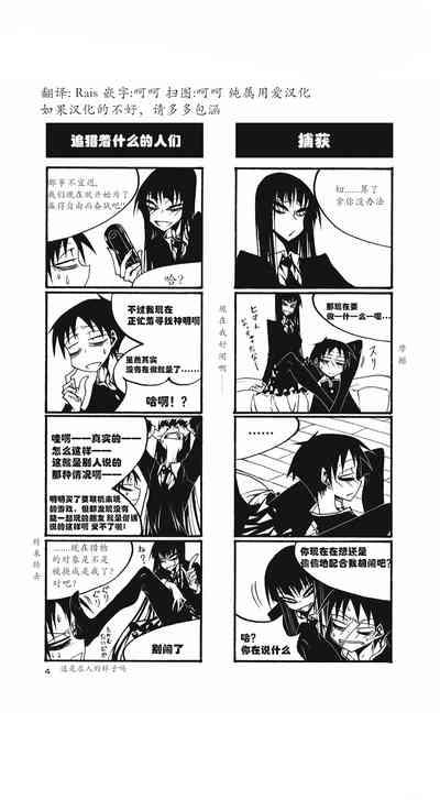 houkago play high heels2 9