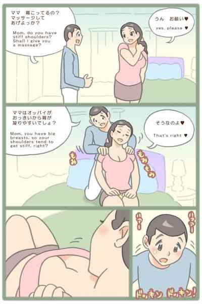stiff shoulder mom 1