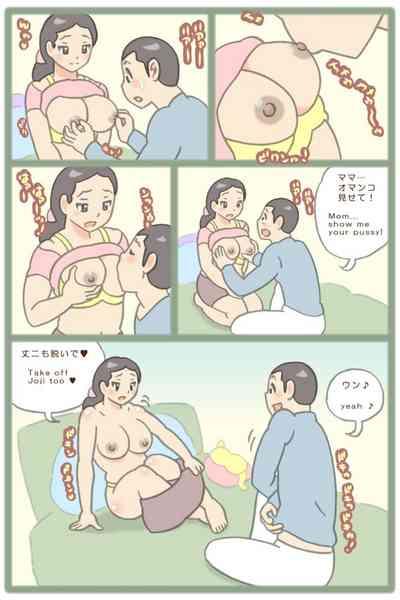stiff shoulder mom 3