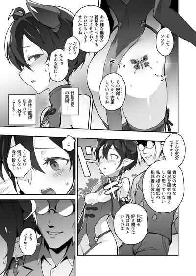 Kikoku San 4
