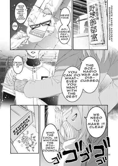 Komarobako | Komaro Box 3