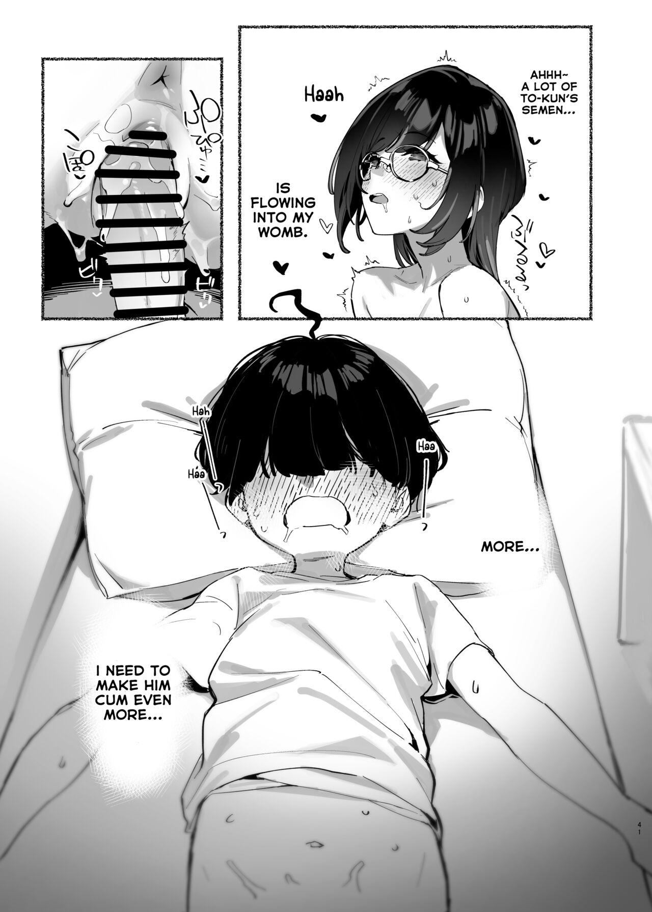 Boku no OneeMy dear Sister is Mine 2 - Page 42
