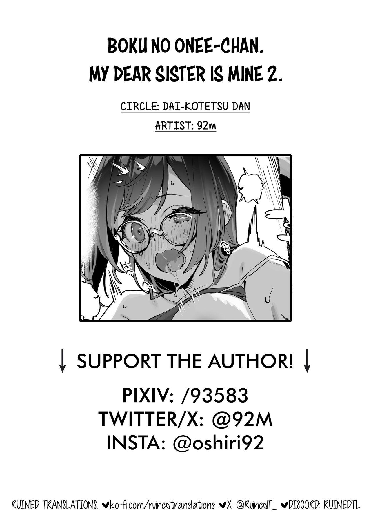 Boku no OneeMy dear Sister is Mine 2 - Page 52
