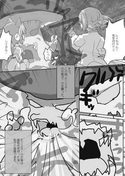 Toaru Guild no Ecchi na Jijou 6