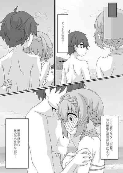 Toaru Guild no Ecchi na Jijou 8