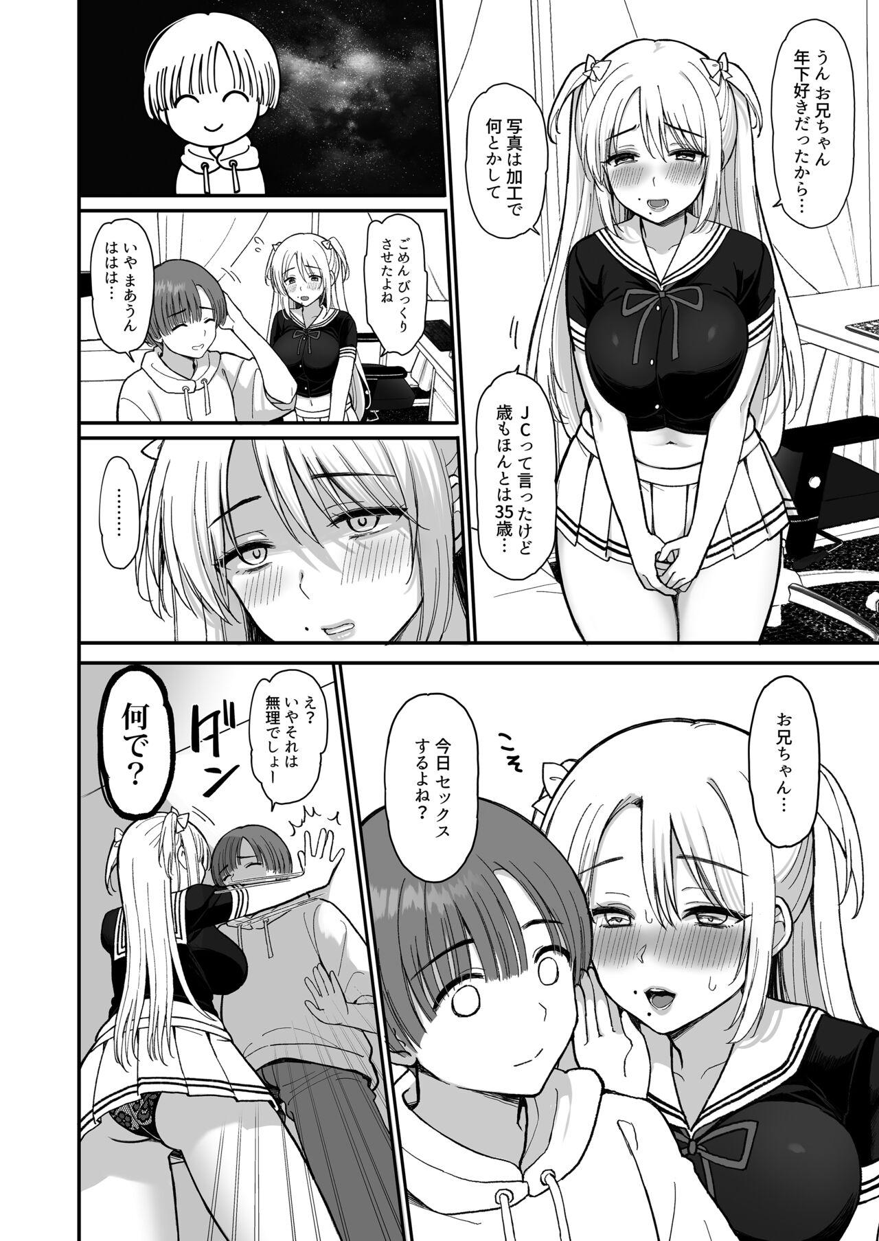 Net de Shiriatta JC ga 35san datta - Page 10