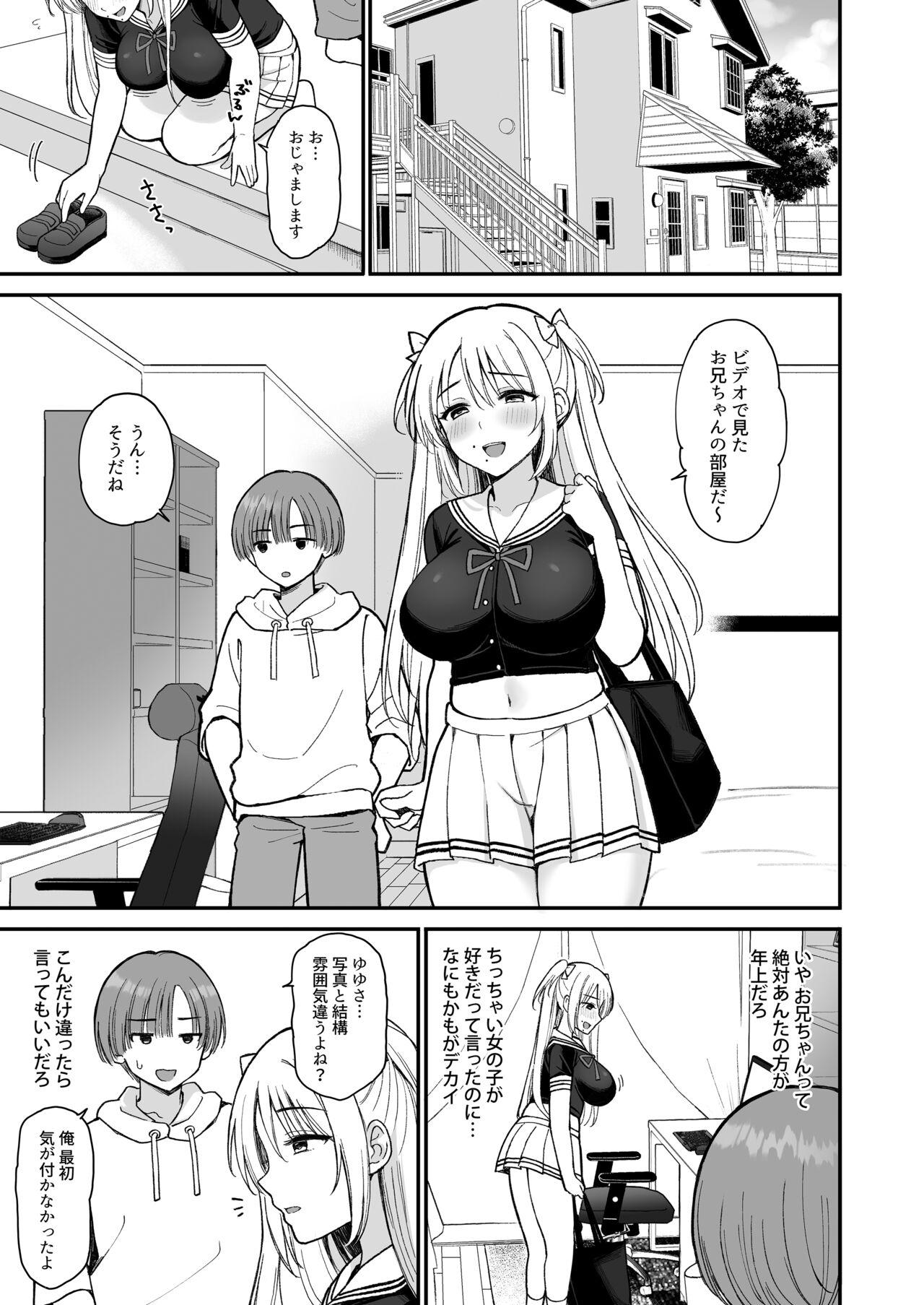 Net de Shiriatta JC ga 35san datta - Page 9