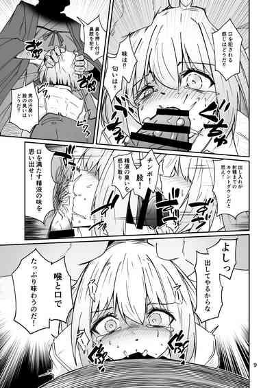 おとうさんとわたし…-1 娘と生活のためにメス化調教を受けているおとうさん 8