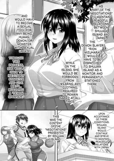 Watashi no Omanko ha Mina no Mono | My Pussy Belongs to Everyone 7
