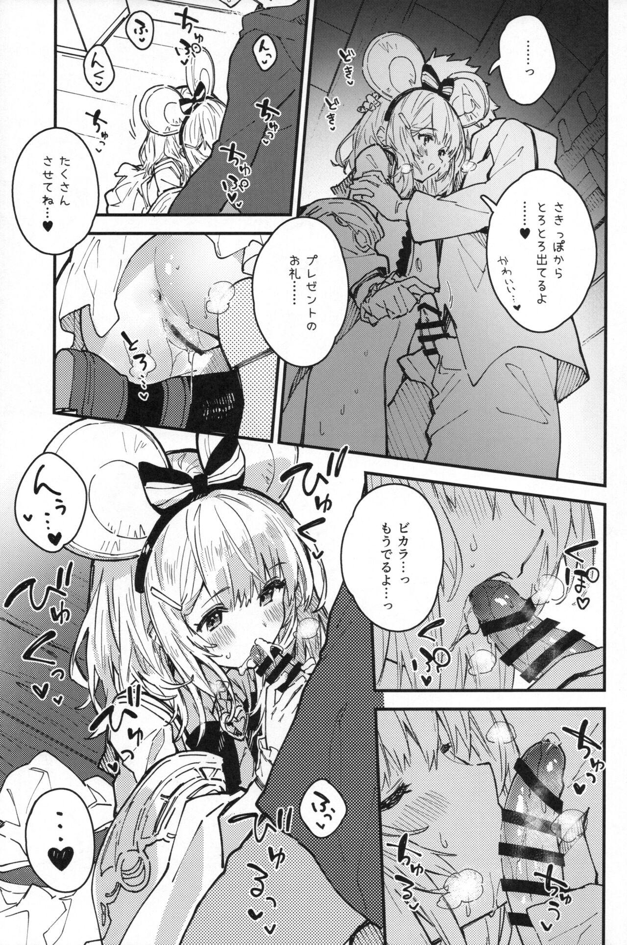 Vikala-chan to Ichaicha Suru Hon 9 Satsume - Page 10