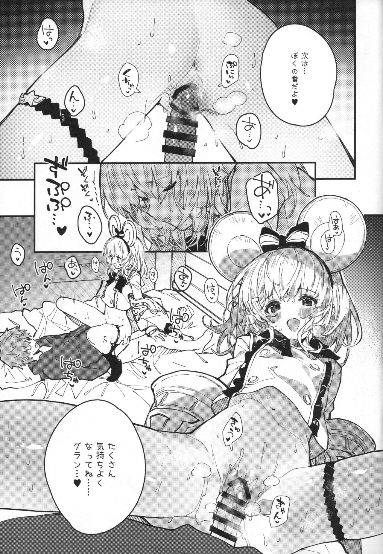 Vikala-chan to Ichaicha Suru Hon 9 Satsume - Page 14