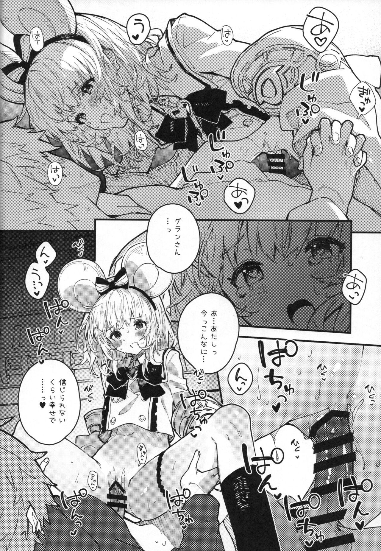 Vikala-chan to Ichaicha Suru Hon 9 Satsume - Page 15