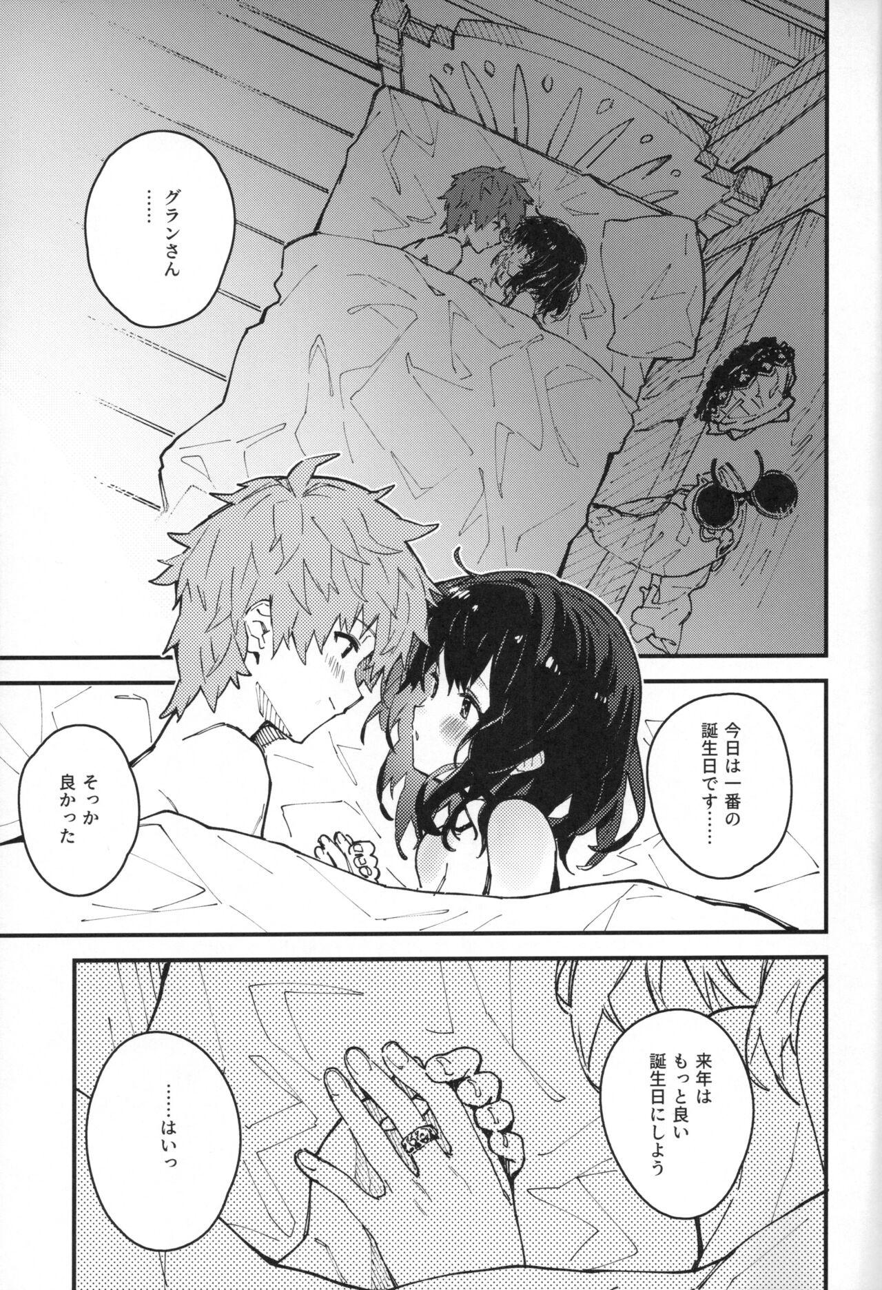 Vikala-chan to Ichaicha Suru Hon 9 Satsume - Page 18