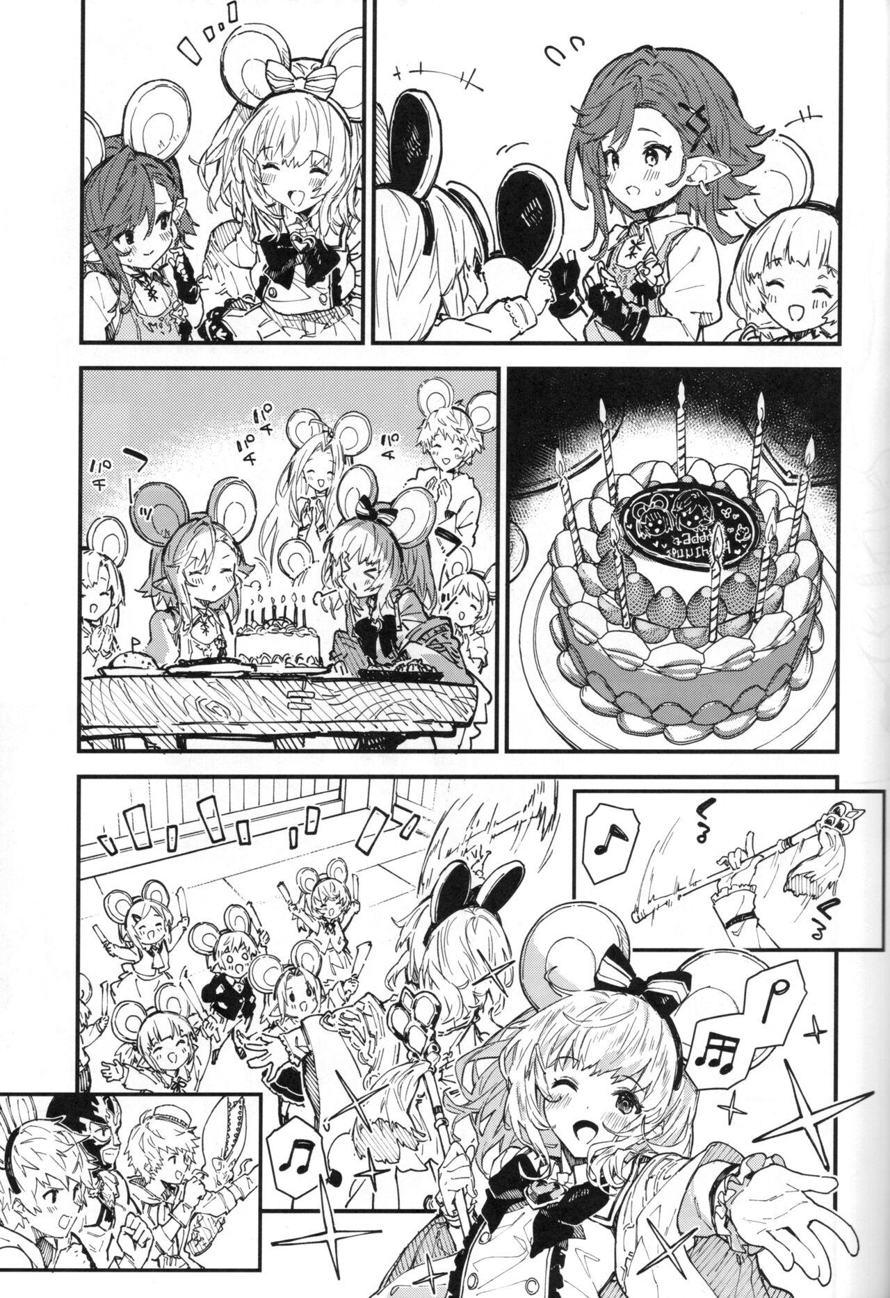 Vikala-chan to Ichaicha Suru Hon 9 Satsume - Page 4