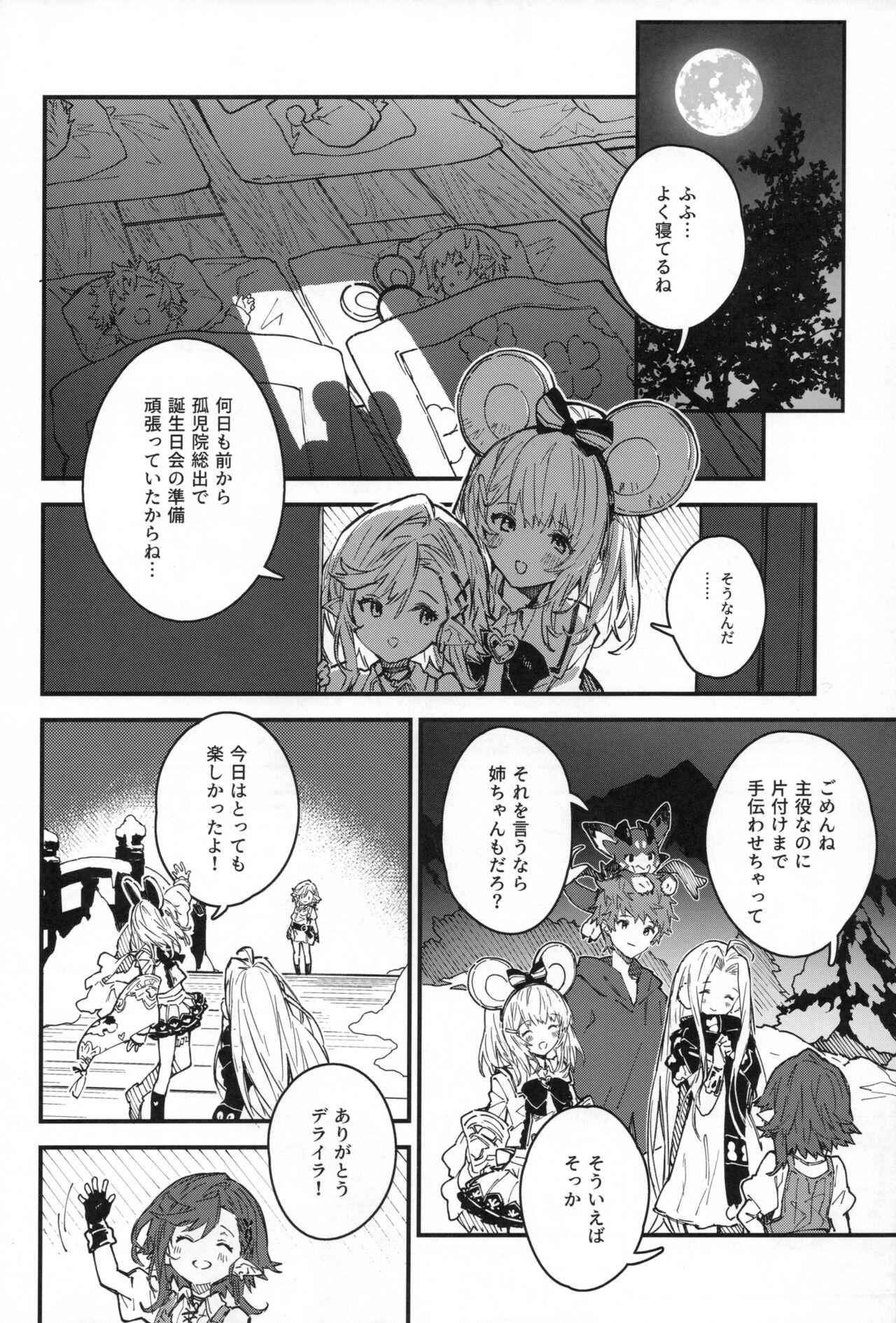 Vikala-chan to Ichaicha Suru Hon 9 Satsume - Page 5