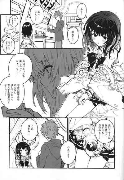 Vikala-chan to Ichaicha Suru Hon 9 Satsume 6