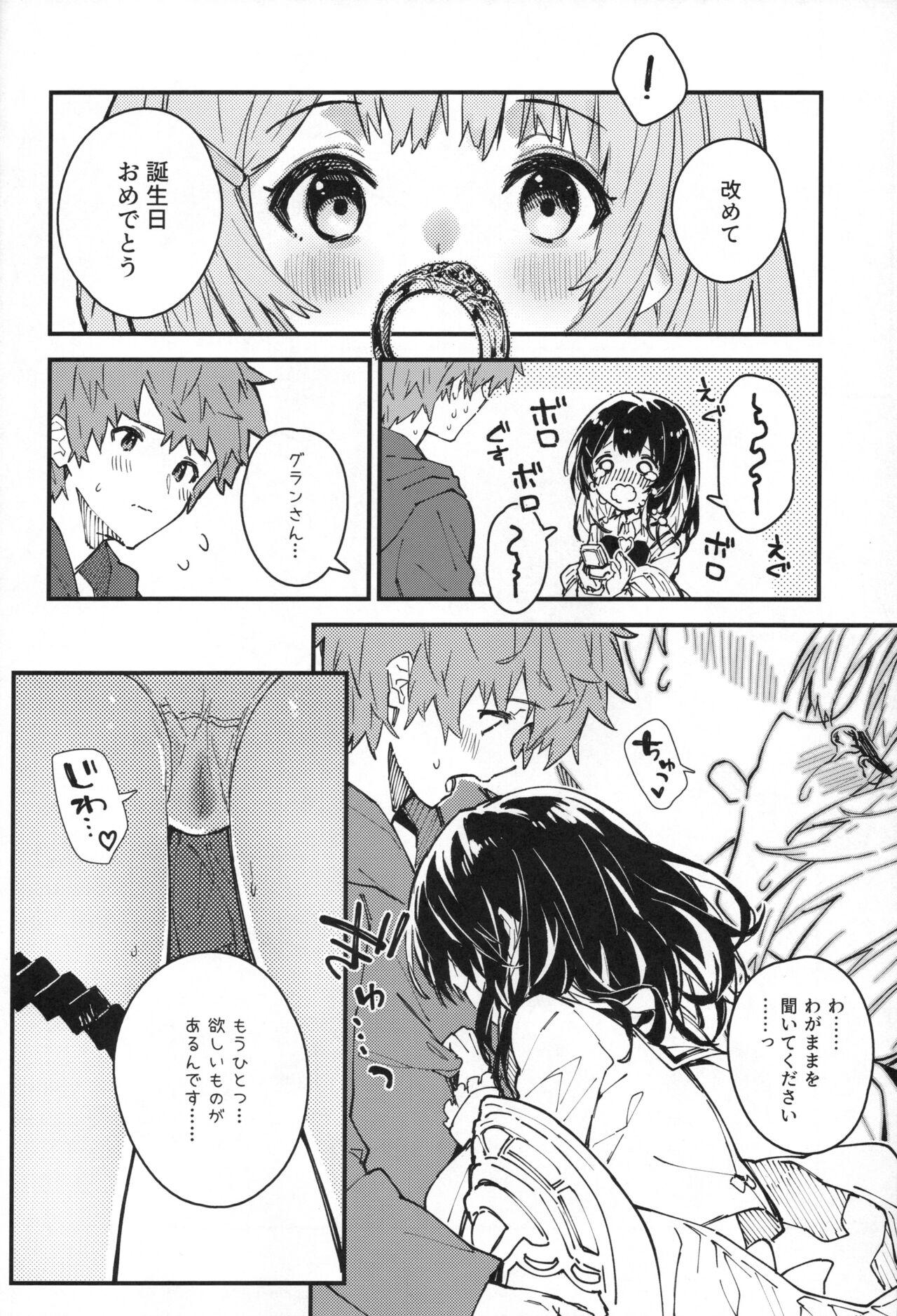 Vikala-chan to Ichaicha Suru Hon 9 Satsume - Page 7