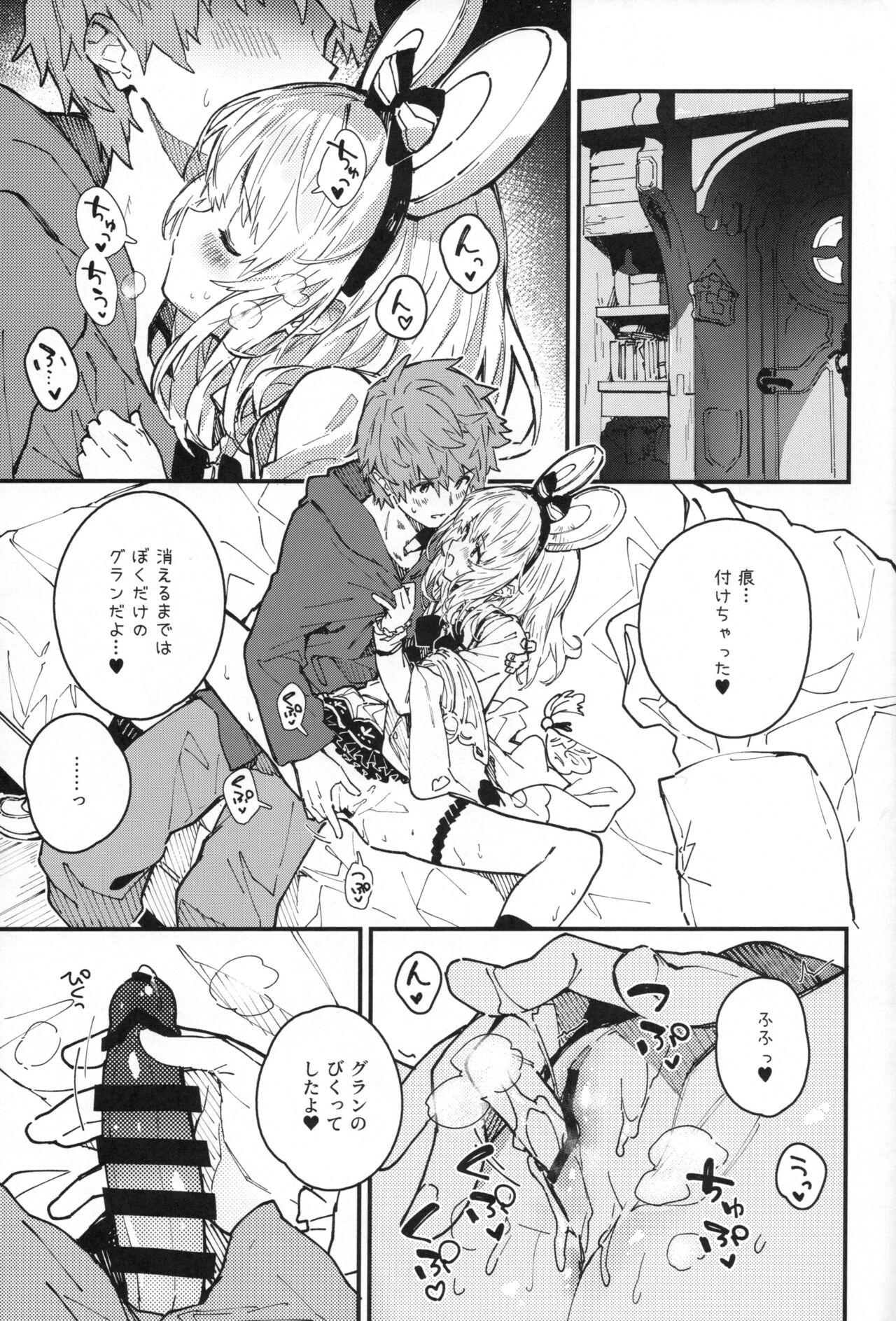 Vikala-chan to Ichaicha Suru Hon 9 Satsume - Page 8
