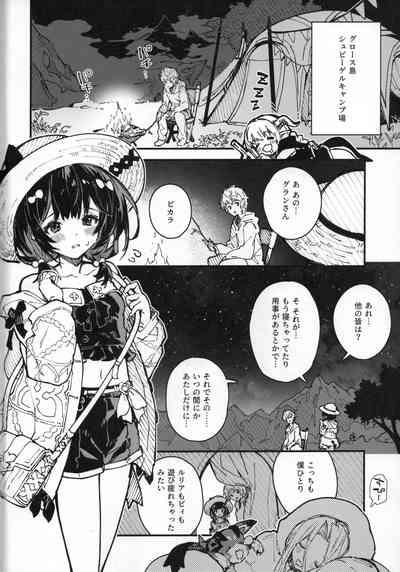 Vikala-chan to Ichaicha Suru Hon 10 Satsume 3