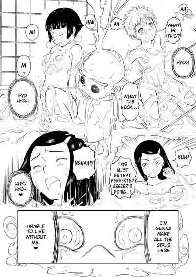 Mousou Meisaku Kuradashi Gekijou Sono 5 "Nankite Go" 10
