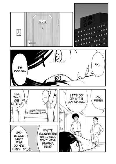 Mousou Meisaku Kuradashi Gekijou Sono 5 "Nankite Go" 2