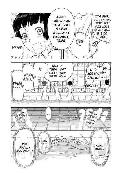 Mousou Meisaku Kuradashi Gekijou Sono 5 "Nankite Go" 5