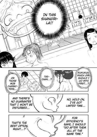 Mousou Meisaku Kuradashi Gekijou Sono 5 "Nankite Go" 6
