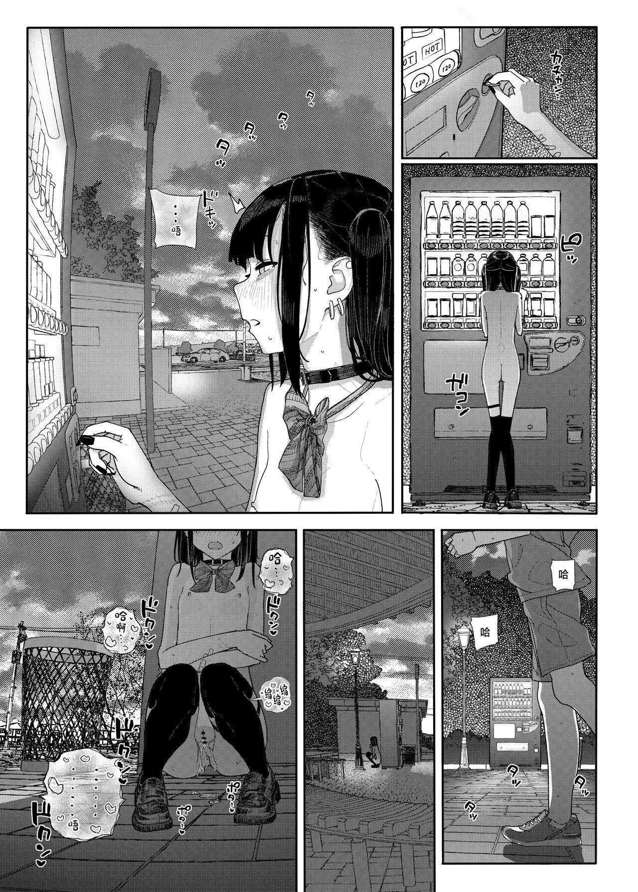 Majime na dake ga Torie no Boku ga Hametsu Ganbou no Seito to Kuruma de H na Date o Tanoshinda Hanashi - Page 25