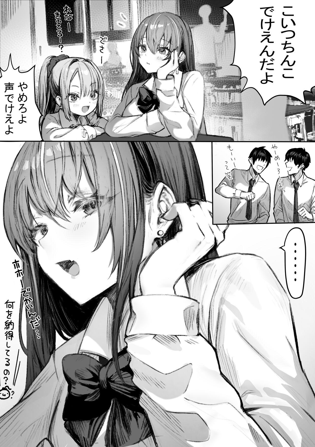 That queen bee is actually a lewd slut 2 2