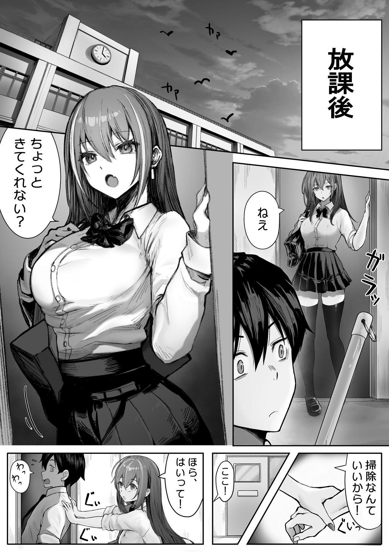 That queen bee is actually a lewd slut 2 3