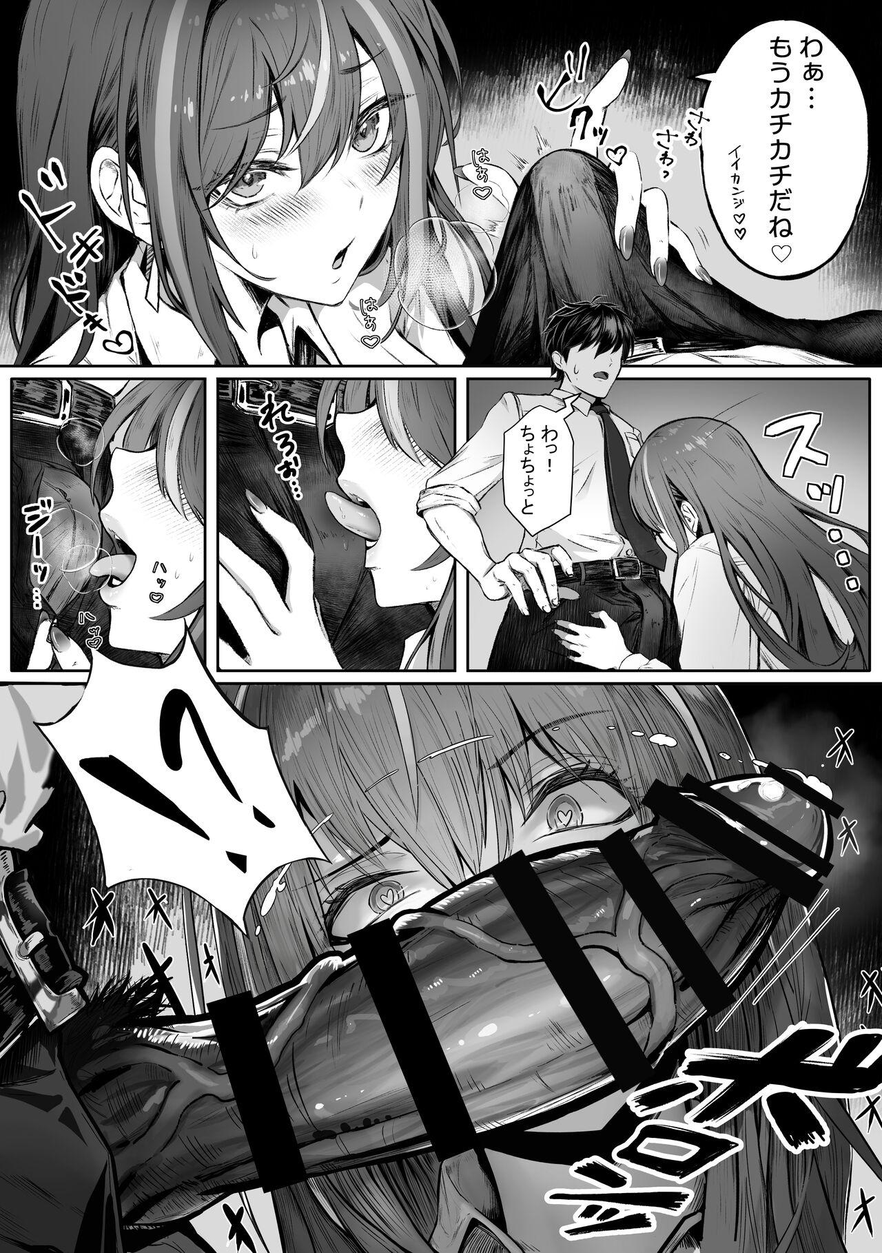 That queen bee is actually a lewd slut 2 4
