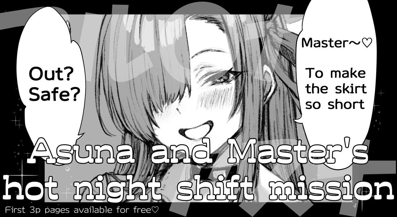 Asuna and Master's hot night shift mission 0