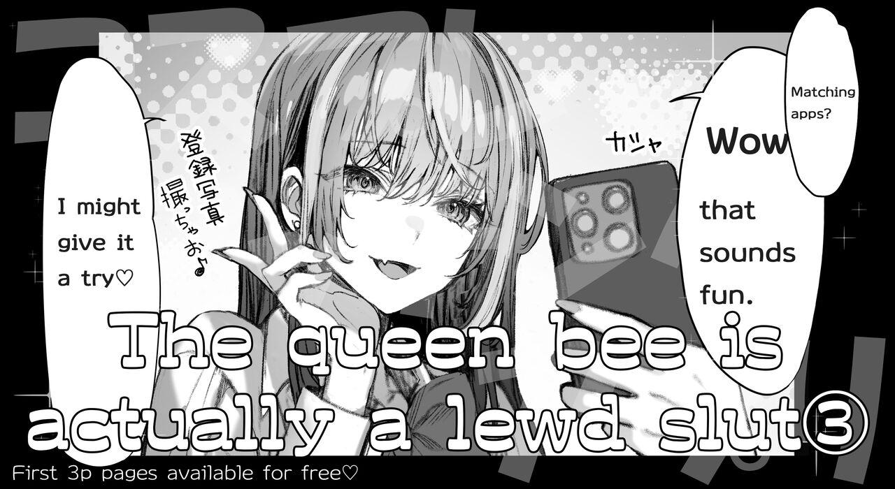 That queen bee is actually a lewd slut 3 1