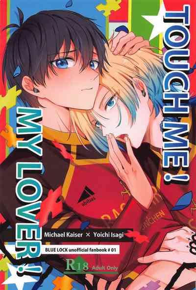 TOUCH ME! MY LOVER! 1