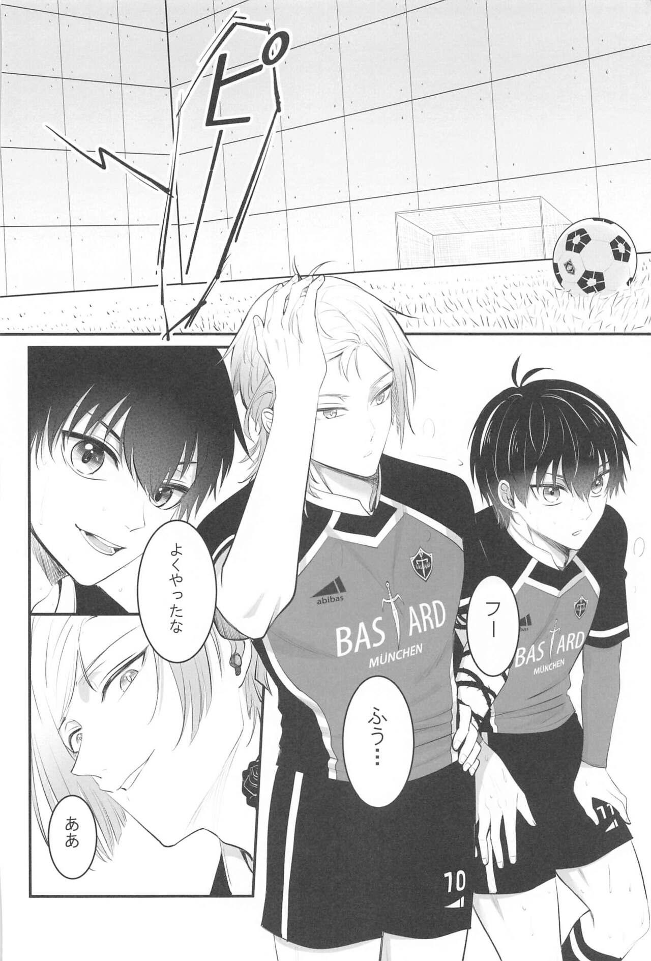 TOUCH ME! MY LOVER! - Page 44