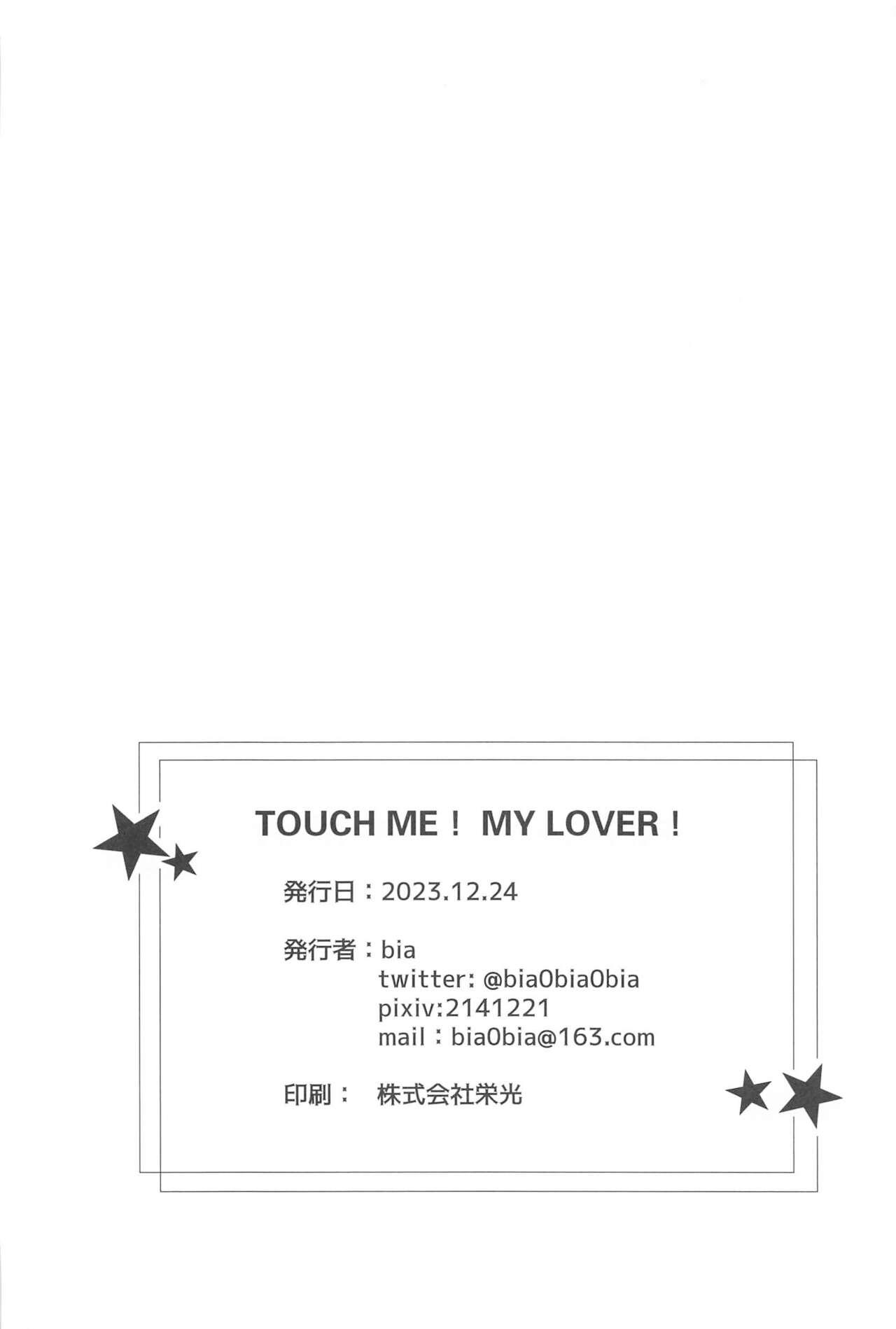TOUCH ME! MY LOVER! - Page 48