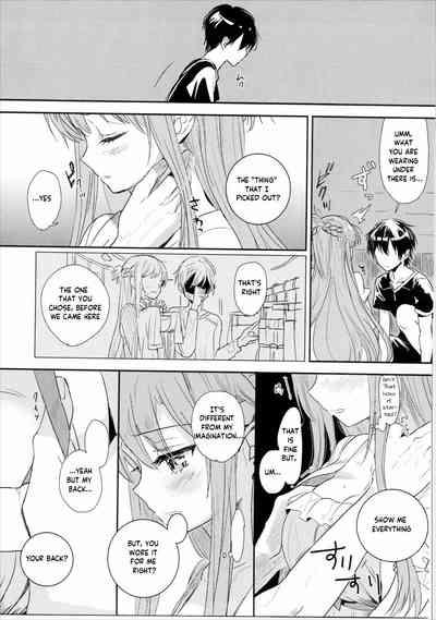 Shikata Naiyo Otokonoko Damon ne | It can't be helped, you're a boy after all 10