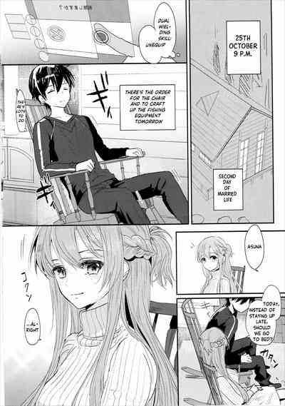 Shikata Naiyo Otokonoko Damon ne | It can't be helped, you're a boy after all 3