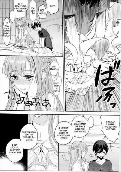 Shikata Naiyo Otokonoko Damon ne | It can't be helped, you're a boy after all 8
