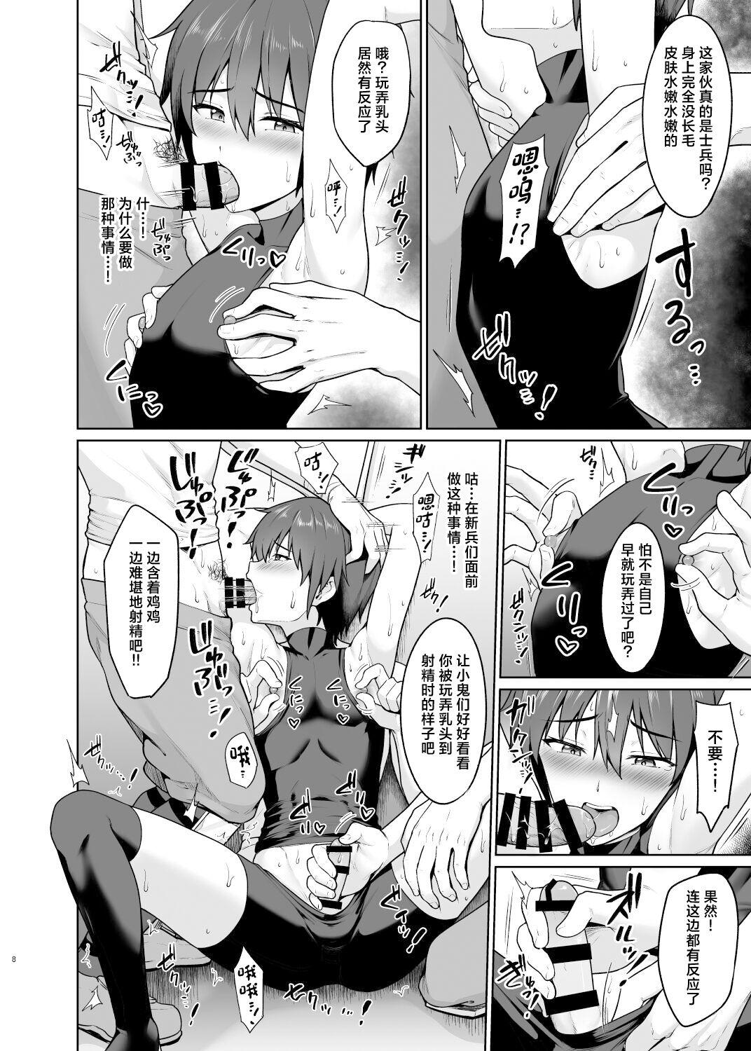 Shounen Kishi Mesu Ochi Choukyou - Page 9