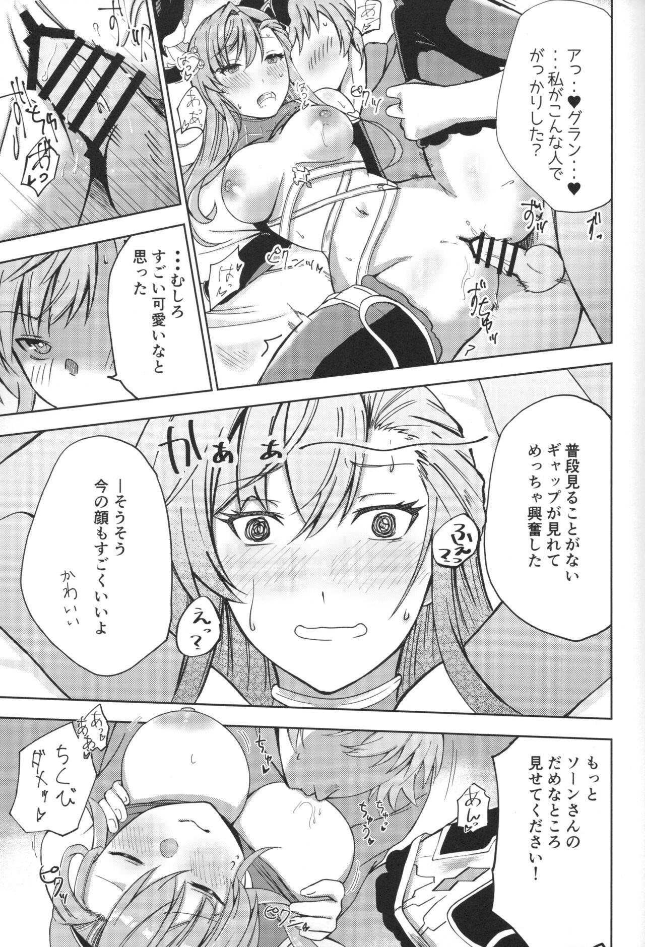 Tweyen-san no Yowami 15